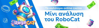 Καζίνο χωρίς Ταυτοποίηση Η Νέα Τάση στον Κόσμο του Διαδικτυακού Στοιχηματισμού