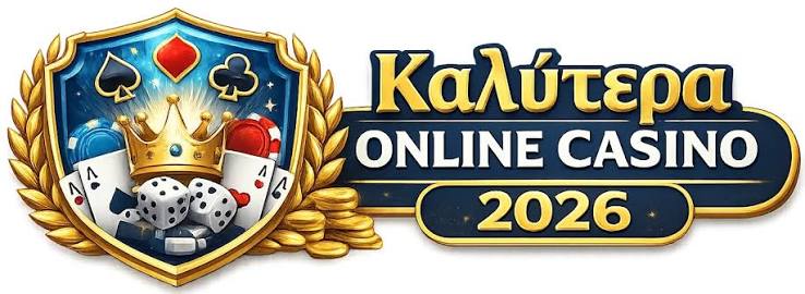 Online Καζίνο στην Ελλάδα Ο Οδηγός σας για Ψυχαγωγία και Κέρδη -661032104
