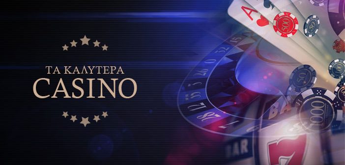 Ποιότητα και Εμπειρία στα Νέα Ξένα Online Casino